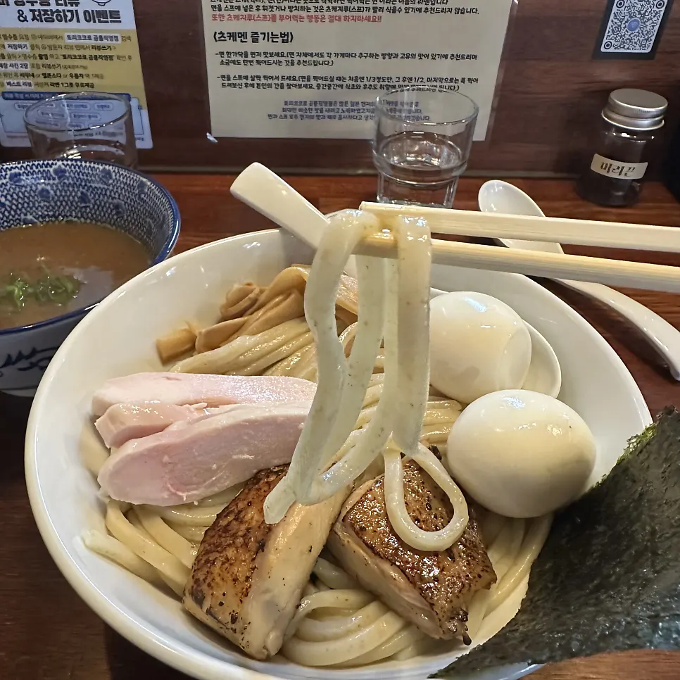 Tsukemen noodles chosen in 150 g and 200 g portions