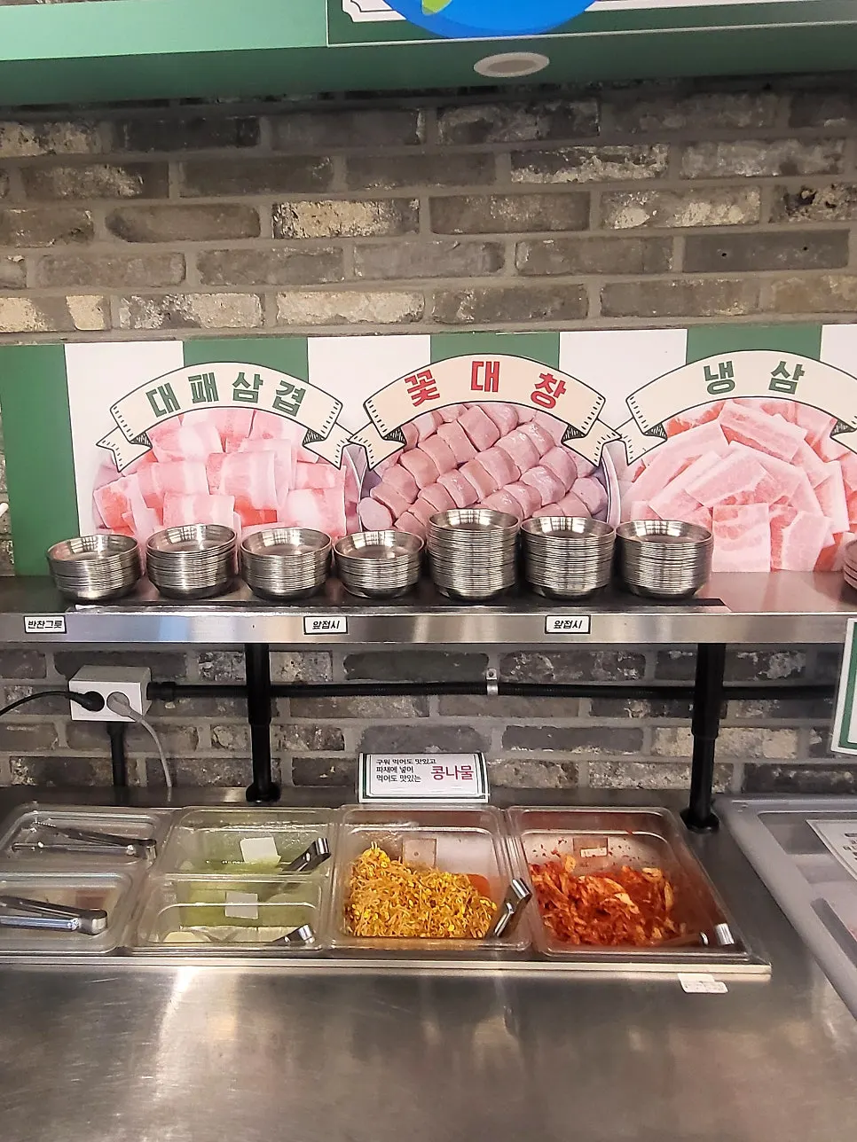 Self bar for meat and side dishes