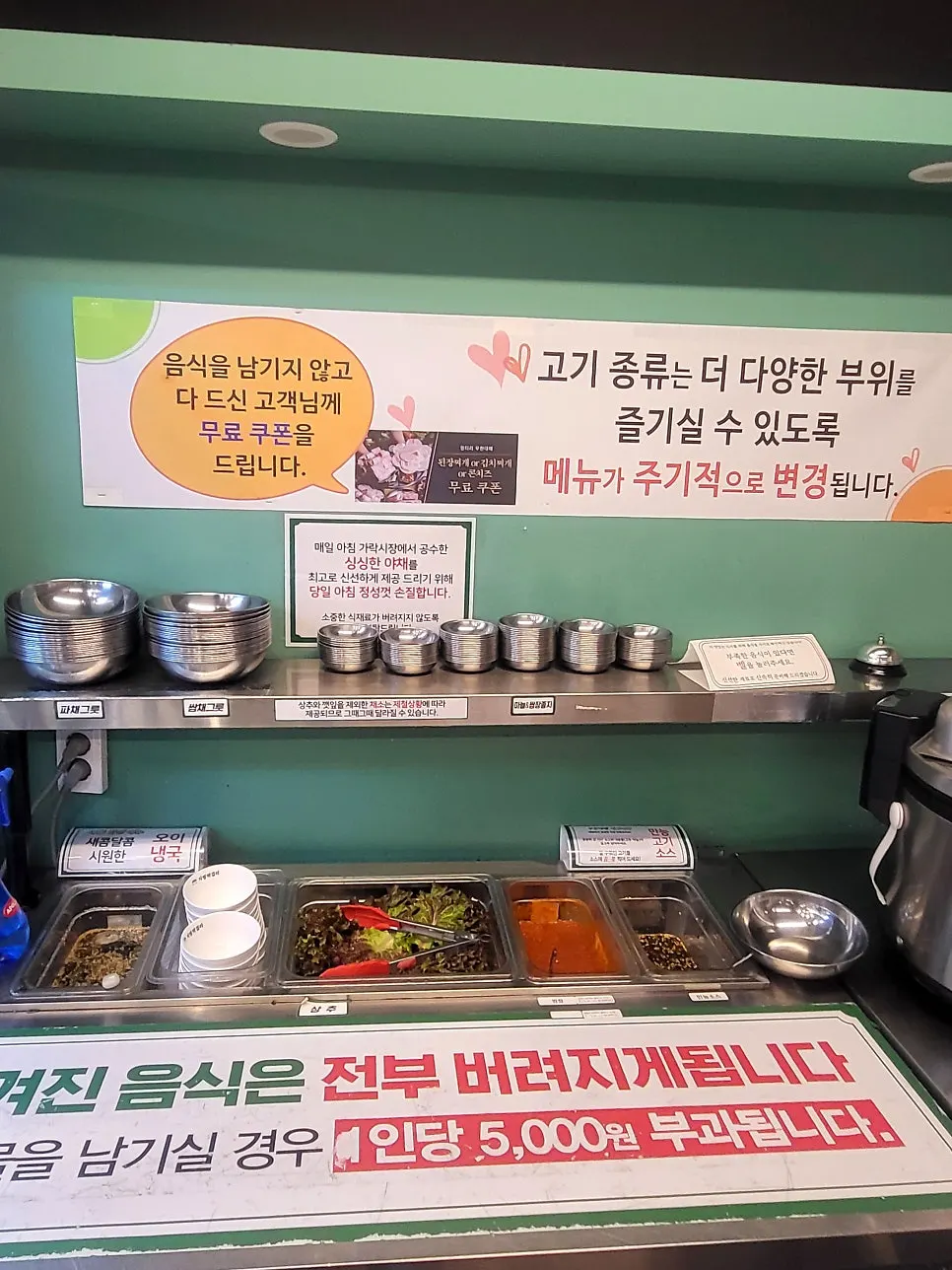 Meat and side dishes at the self bar