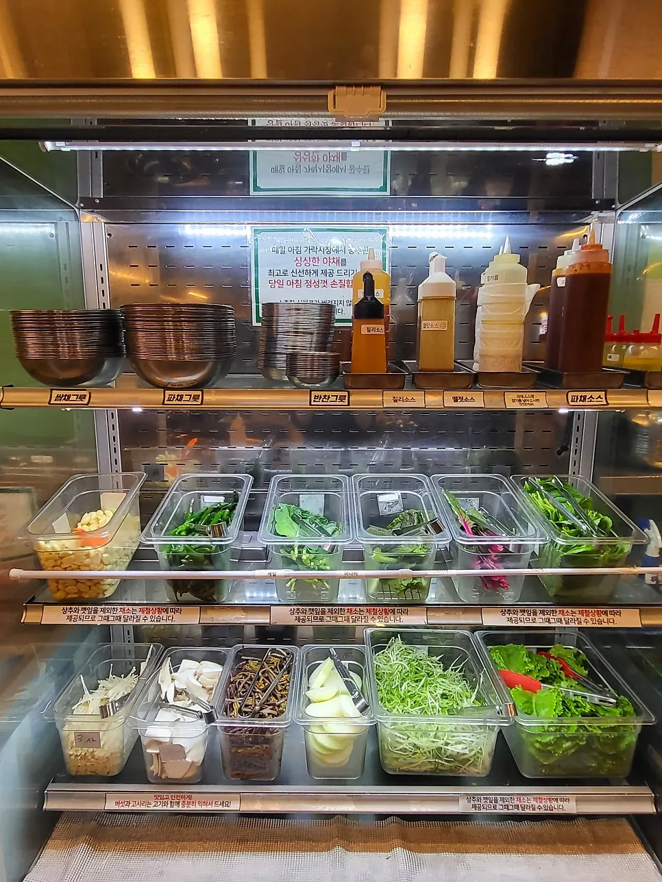Gongneung Branch self-bar area