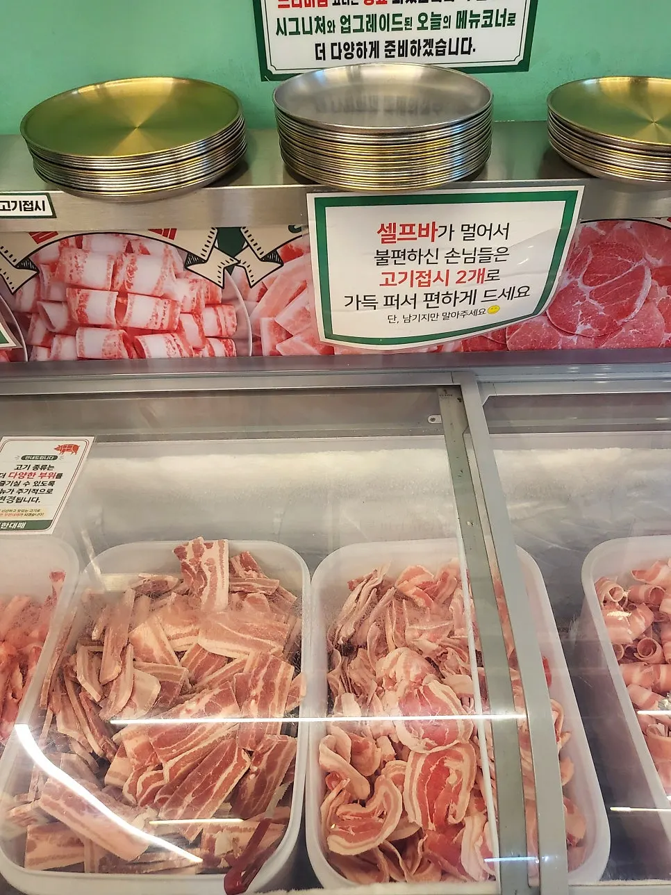 Unlimited Han River ramen corner