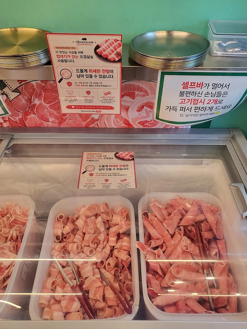 Varieties of Han River ramen