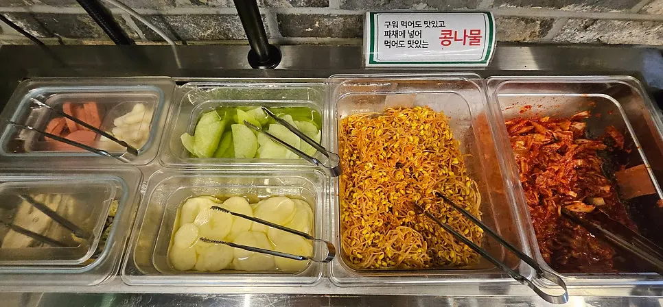 고사리와 쌈무 등 반찬 코너