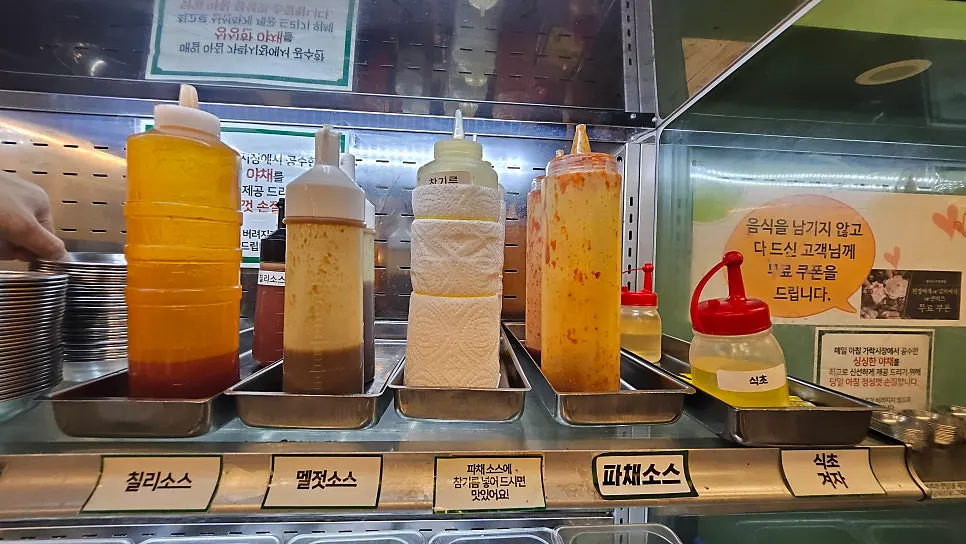 셀프바에 놓인 반찬들