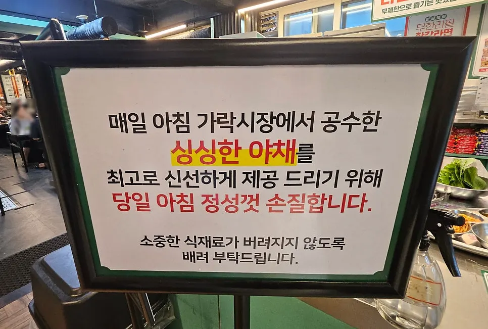 입맛대로 고르는 소스 코너