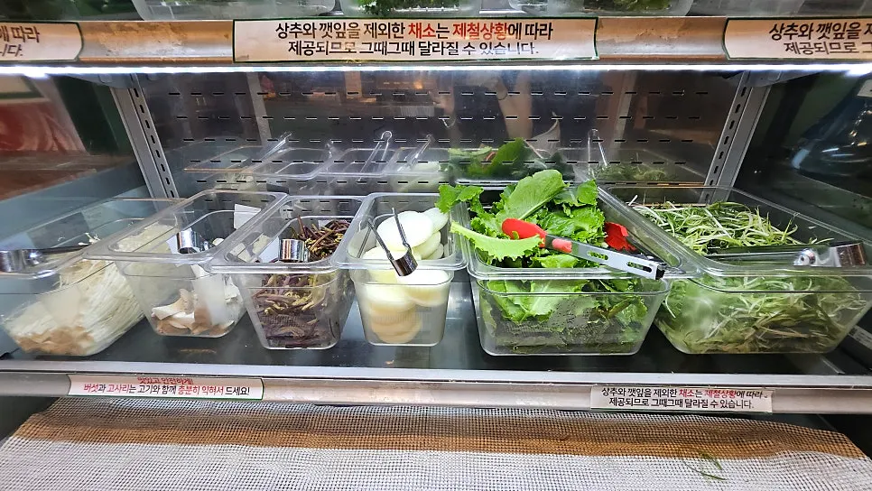 셀프바 소스류