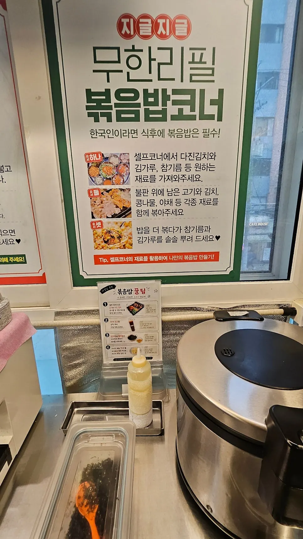 깻잎과 마늘 등 쌈채소 코너