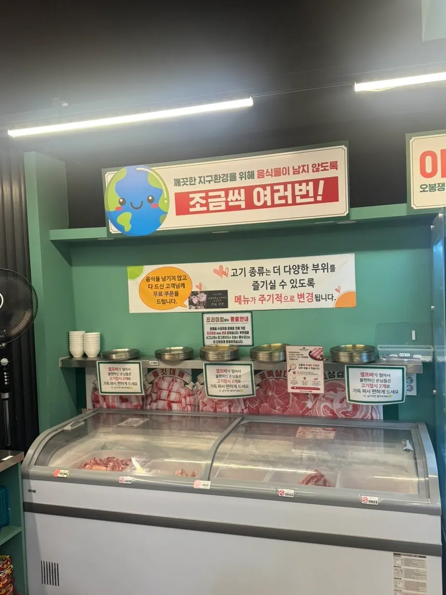주문한 맥주와 기본 상차림