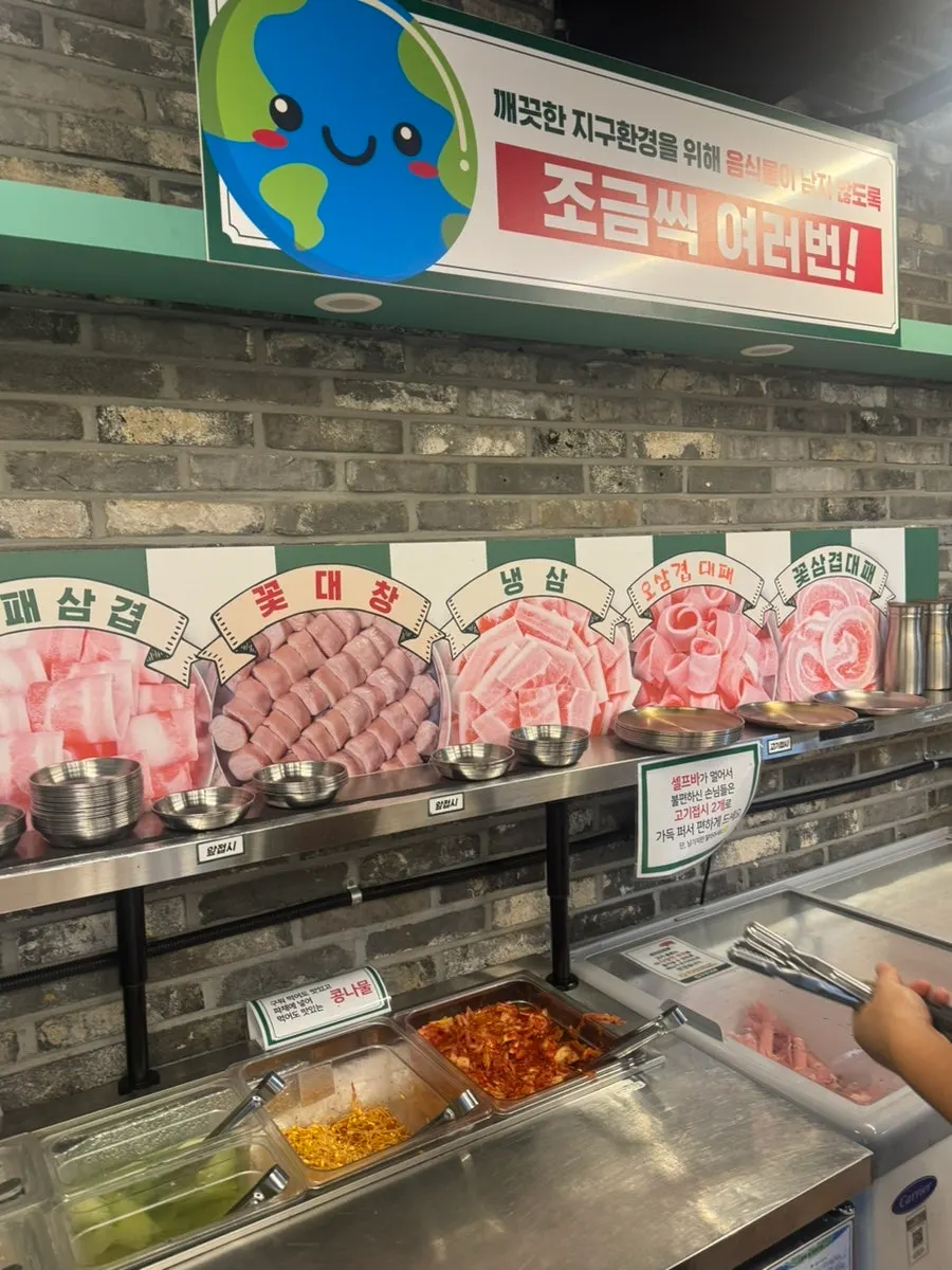 무한리필 메뉴 구성 안내