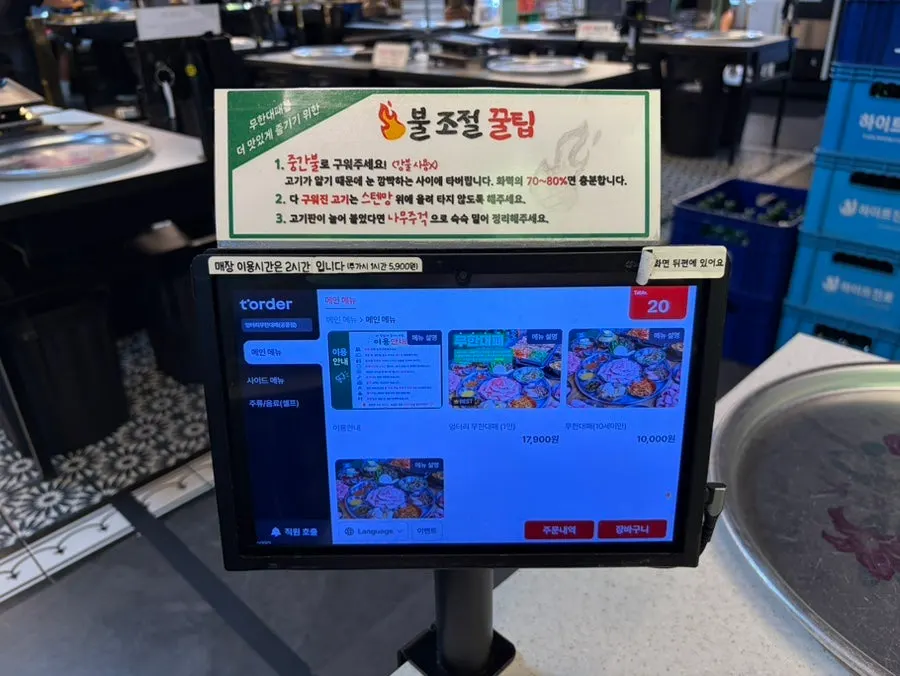 Menu board showing all-you-can-eat prices and options