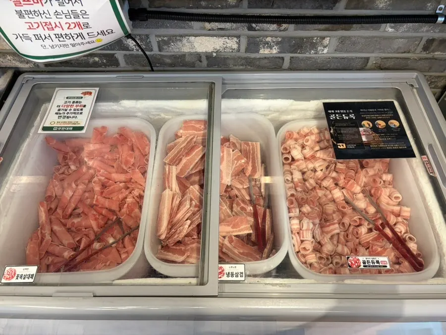 Freezer case displaying the meat selection at the self-bar