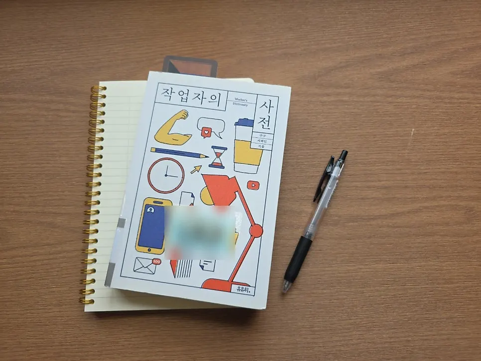 공라밸스터디카페 내부 전경