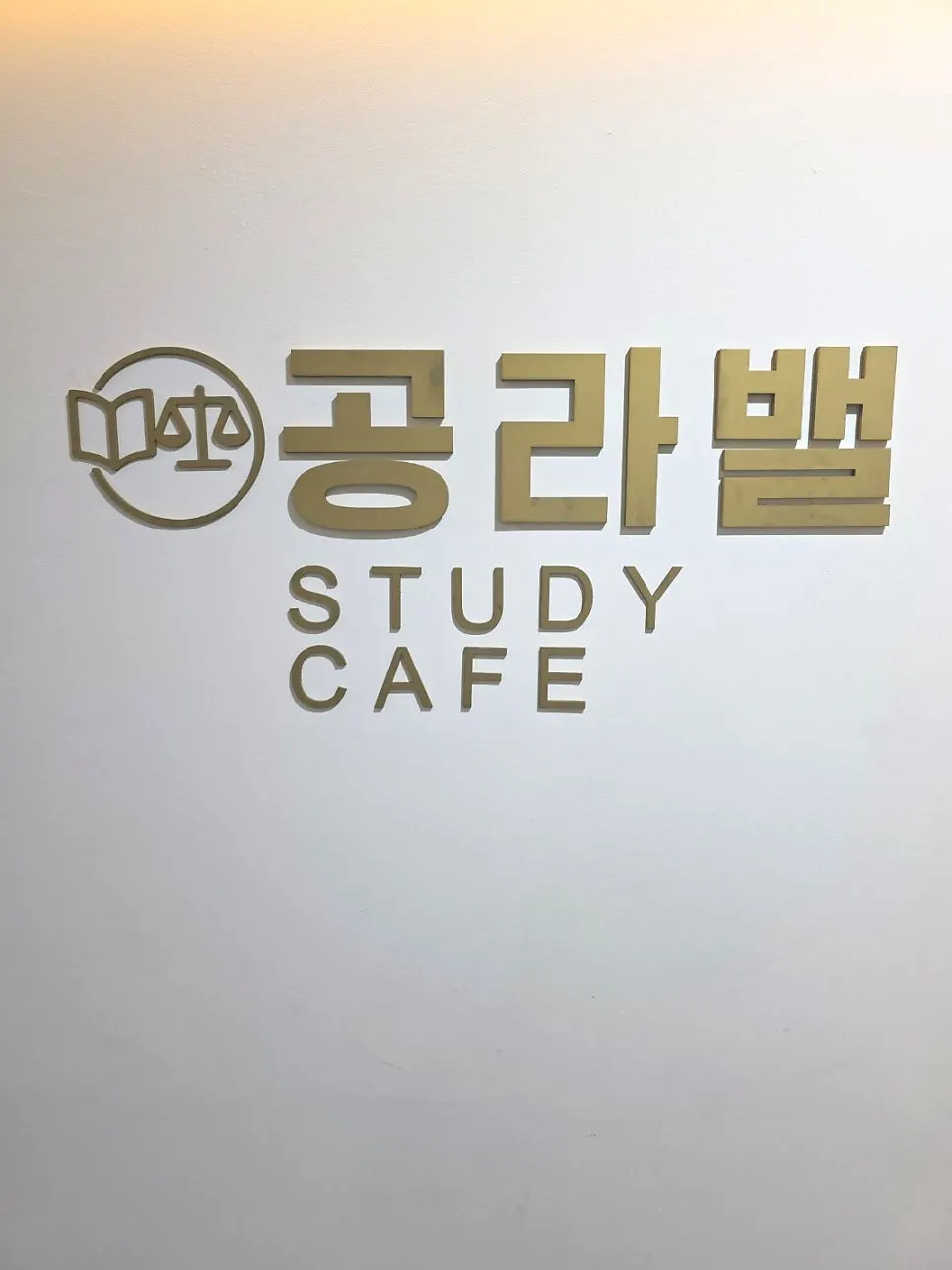 우드톤으로 꾸며진 스터디카페 공간