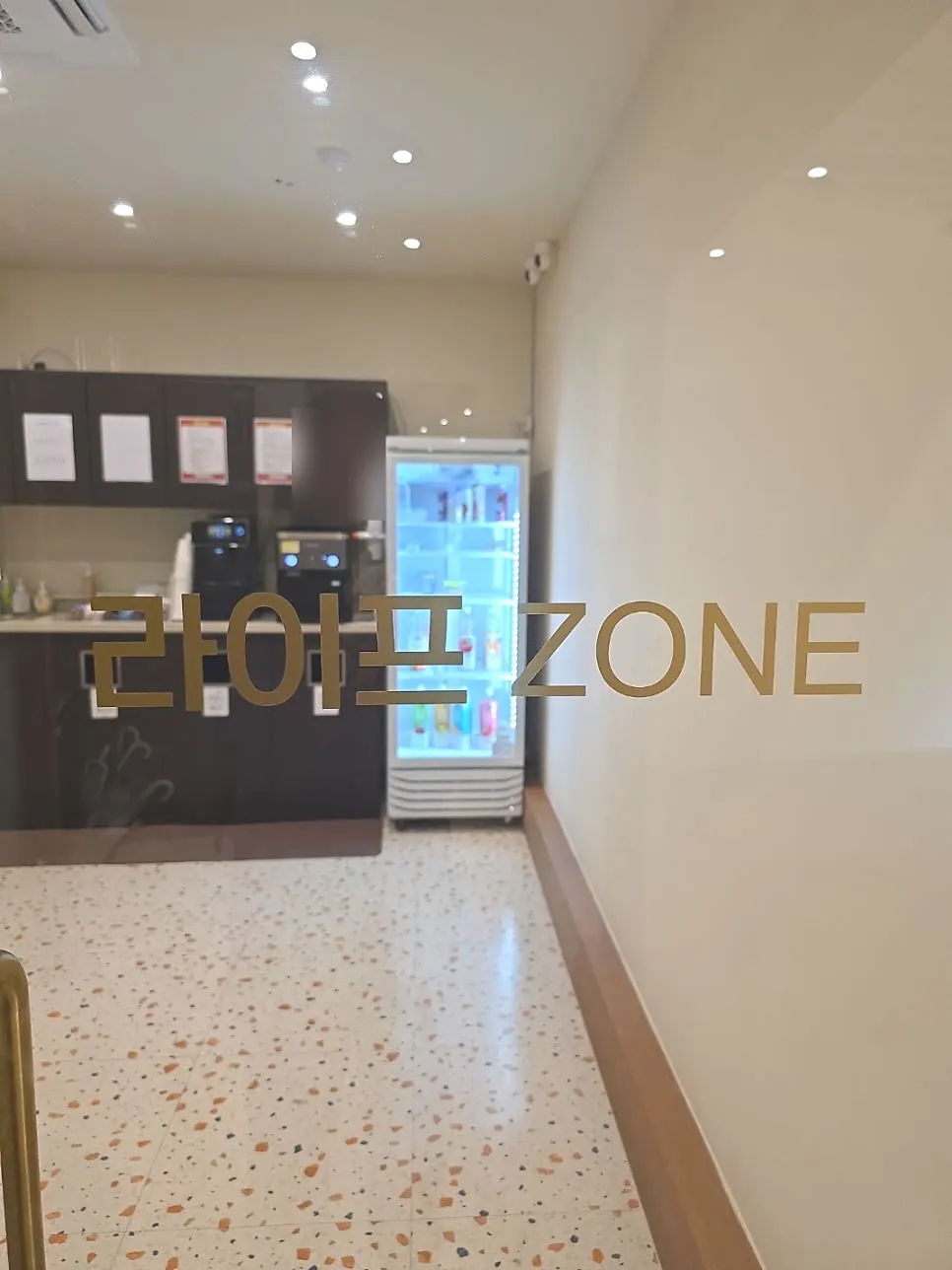 LIFE ZONE 휴식 좌석
