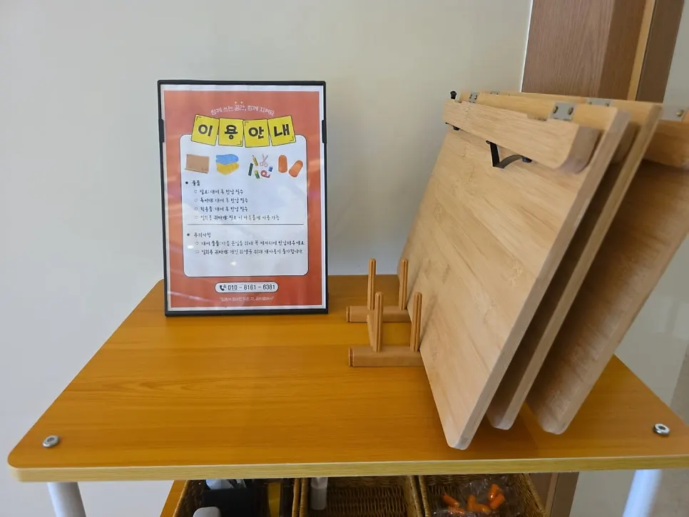 정리된 스터디카페 비치 물품