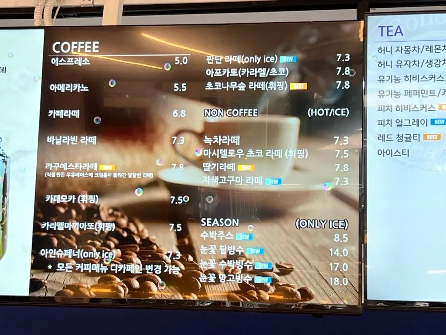 카페 내부의 빙수와 브런치 안내 배너
