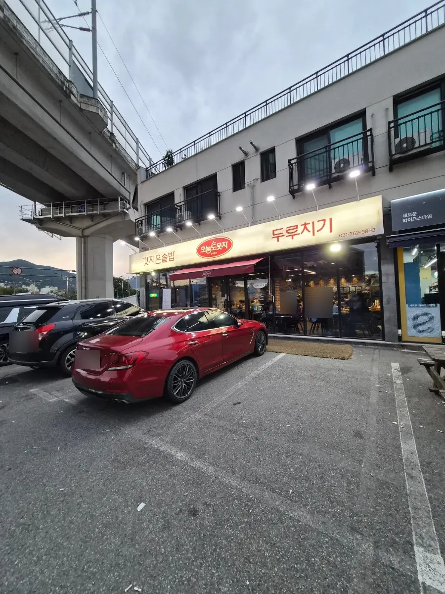 Parking in front of Oneuldo Utja Chowol