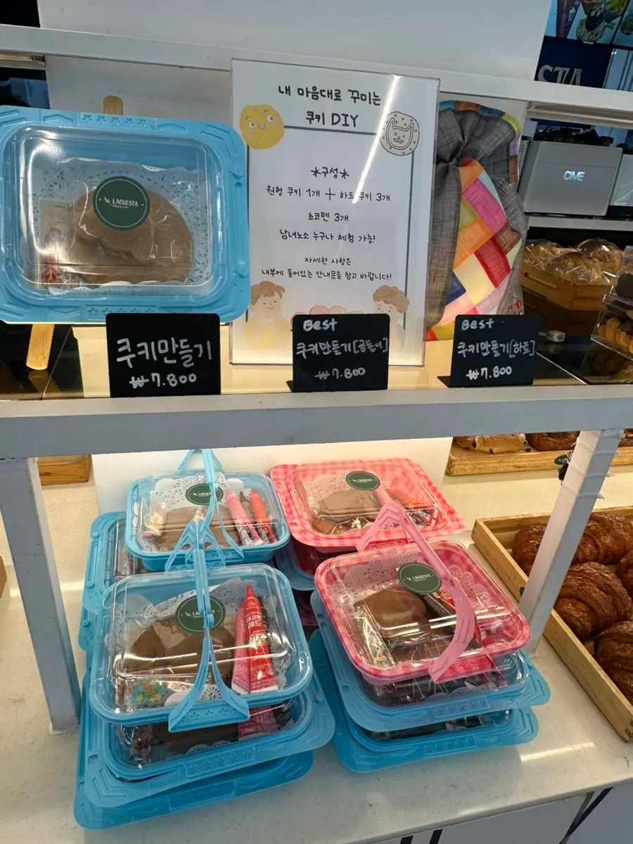 라꾸에스타 베이커리 빵 진열대