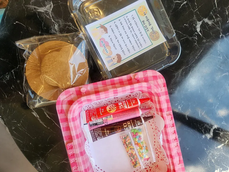 카페 안 쿠키 꾸미기 체험 준비물