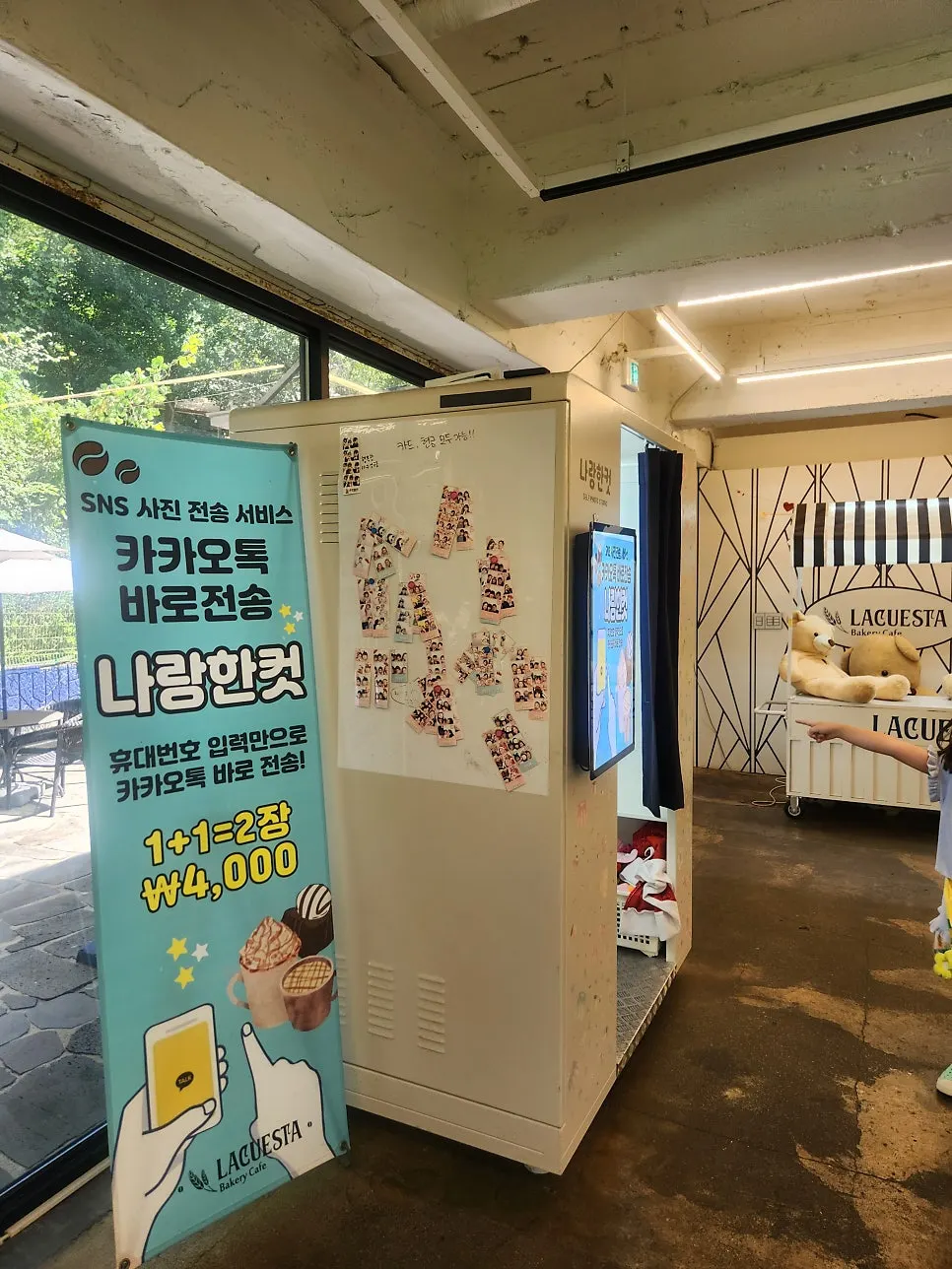 카페 내부 네컷사진 부스