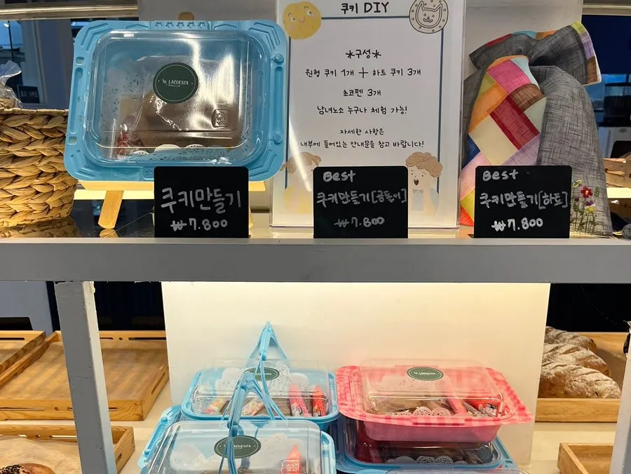 라꾸에스타 먹물 트리플치즈와 마약옥수수빵 진열