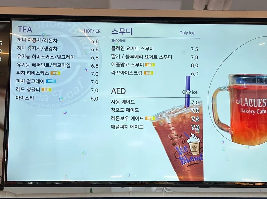 라꾸에스타 쿠키만들기 세트와 쿠키세트