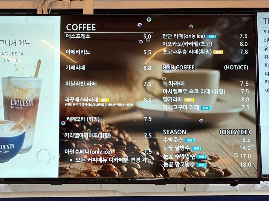 라꾸에스타 조각케익 진열 냉장 쇼케이스