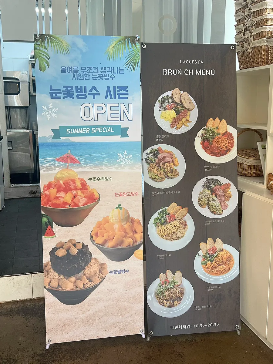 La Cuesta brunch and bingsu menu board