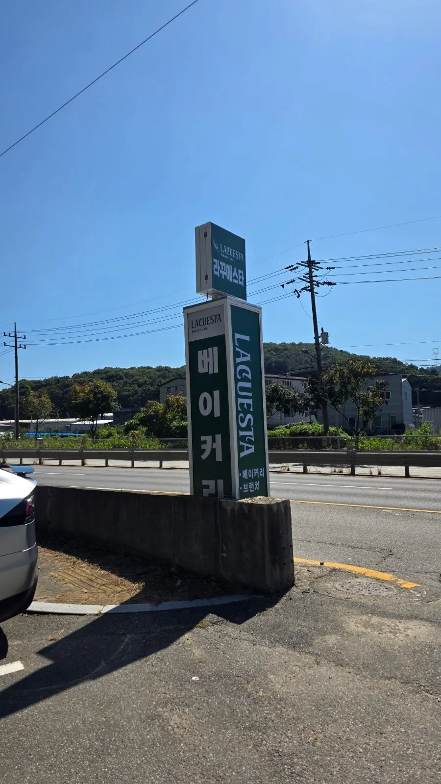 곤지암 라꾸에스타 야외 공간 세로 사진