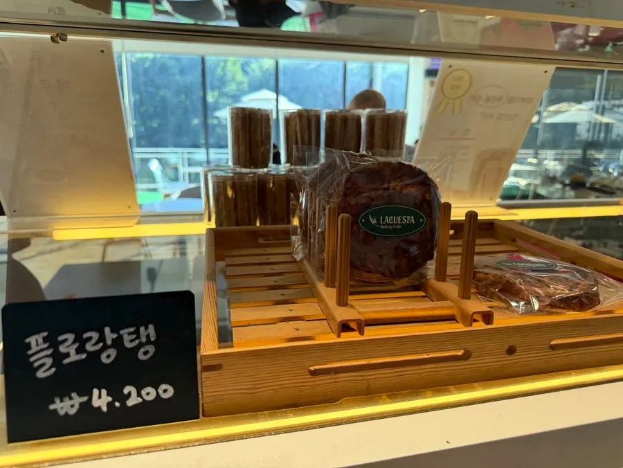 라꾸에스타 베이커리 코너 메론빵