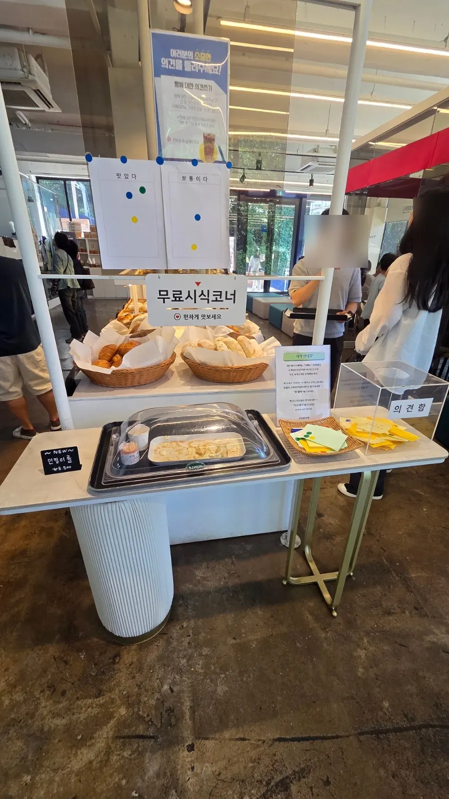 Tasting corner for the TV-featured mejubread