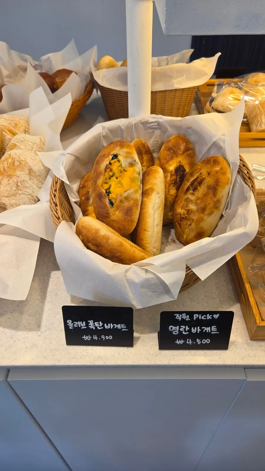 Plate of free tasting samples of new bread