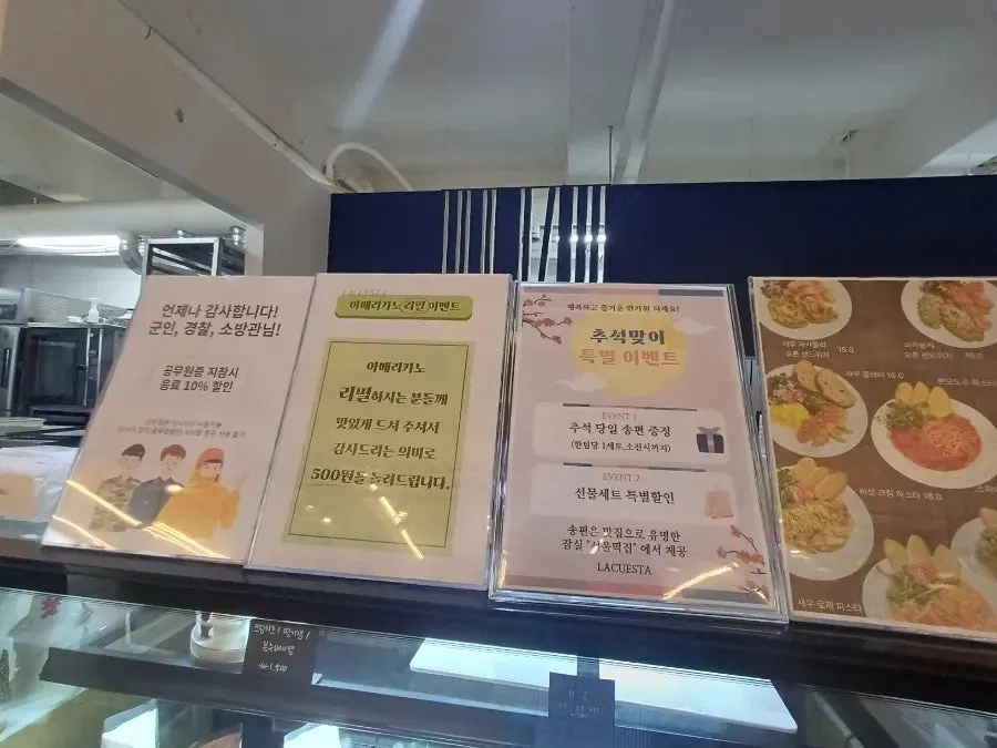 In-store event signboard at La Cuesta