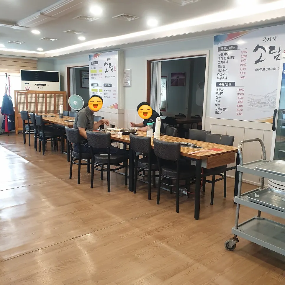 추석 연휴 휴무 안내