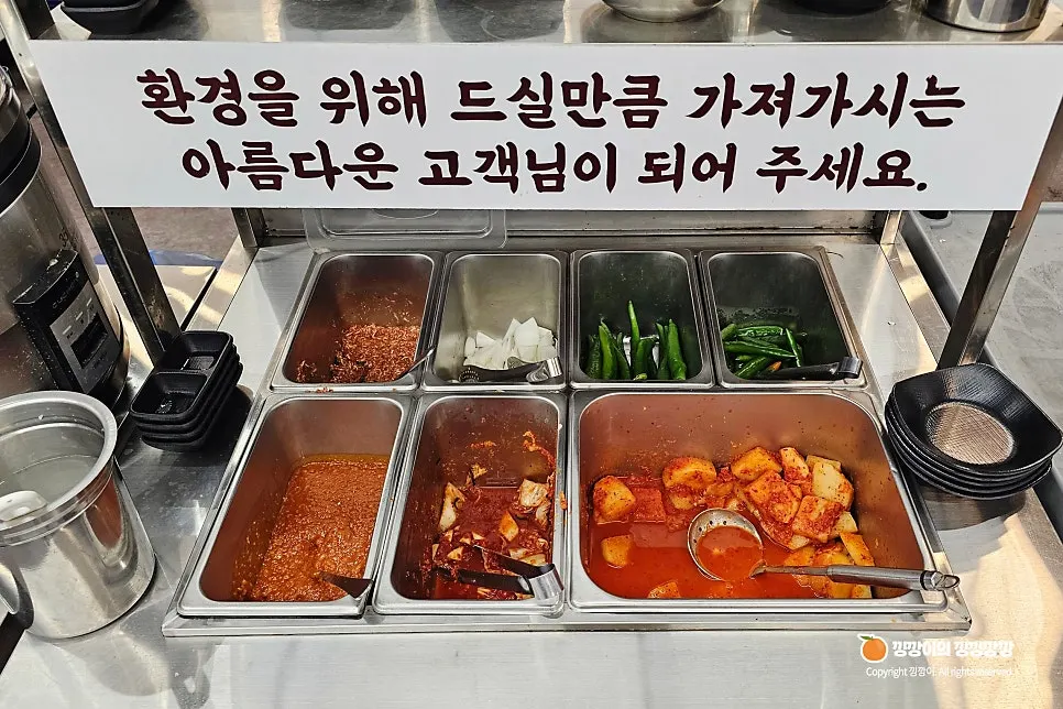 석박지와 겉절이 반찬 상차림