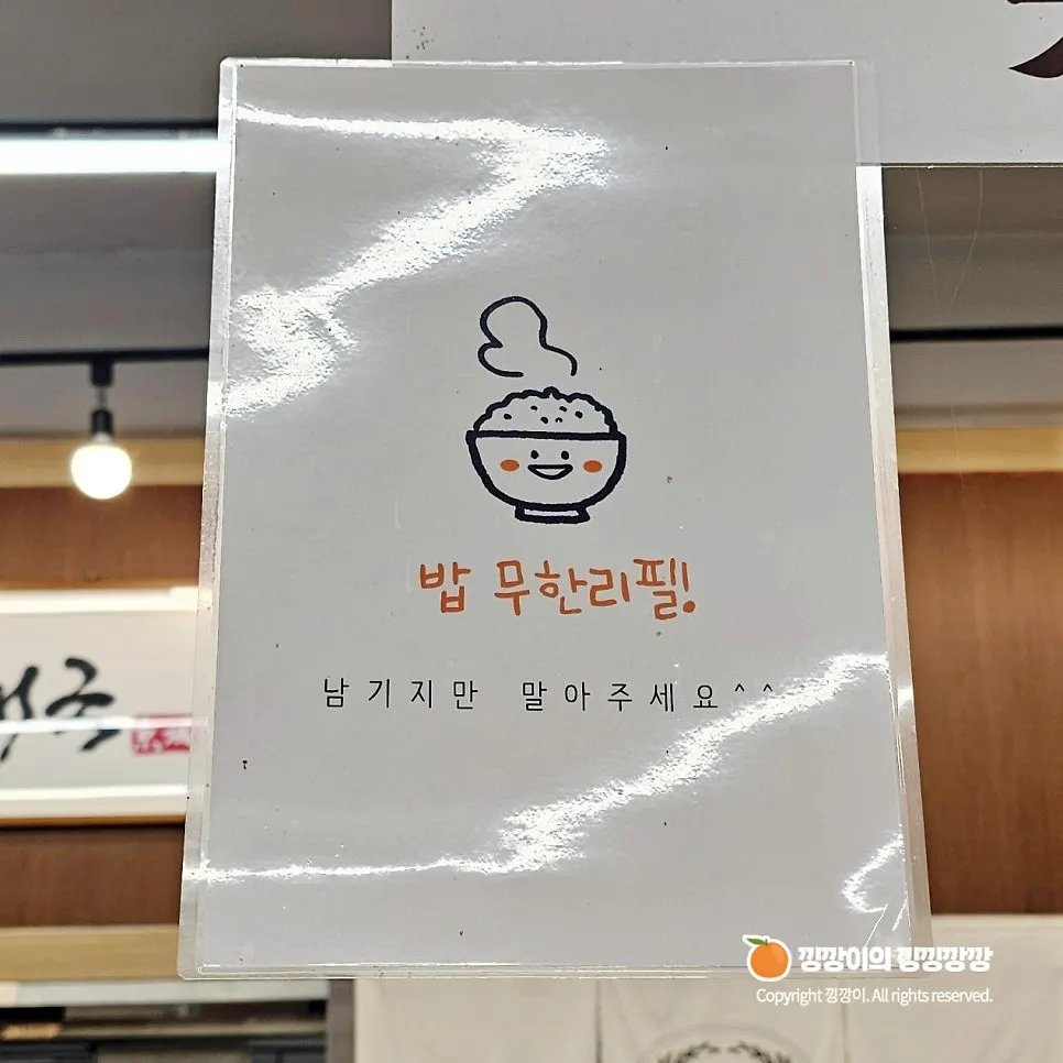 아삭한 석박지 접시