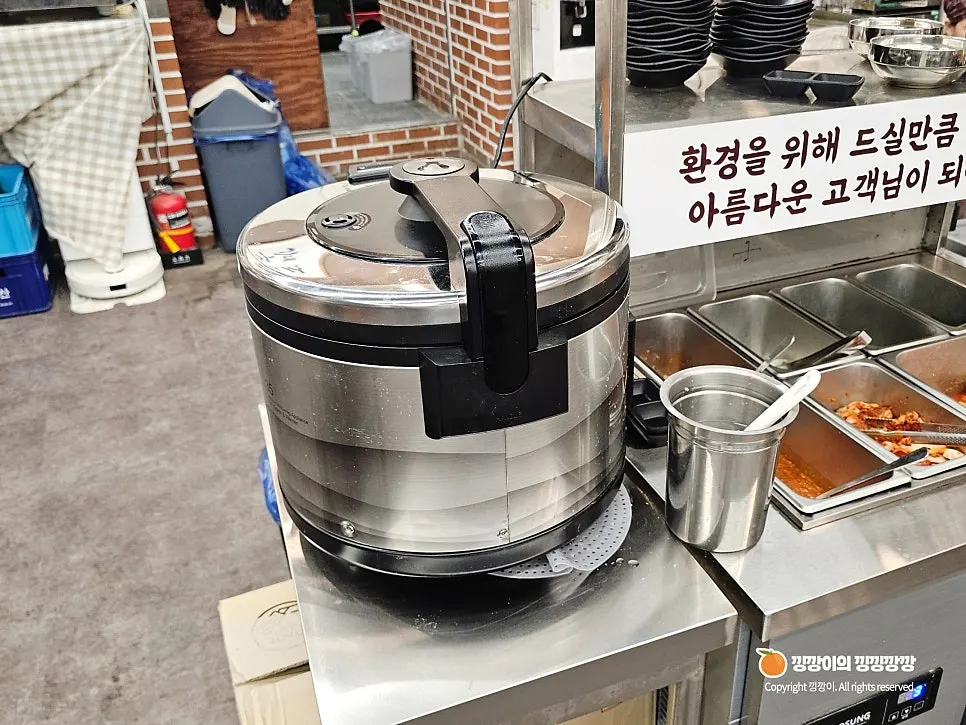 반찬과 밥을 가져오는 셀프바