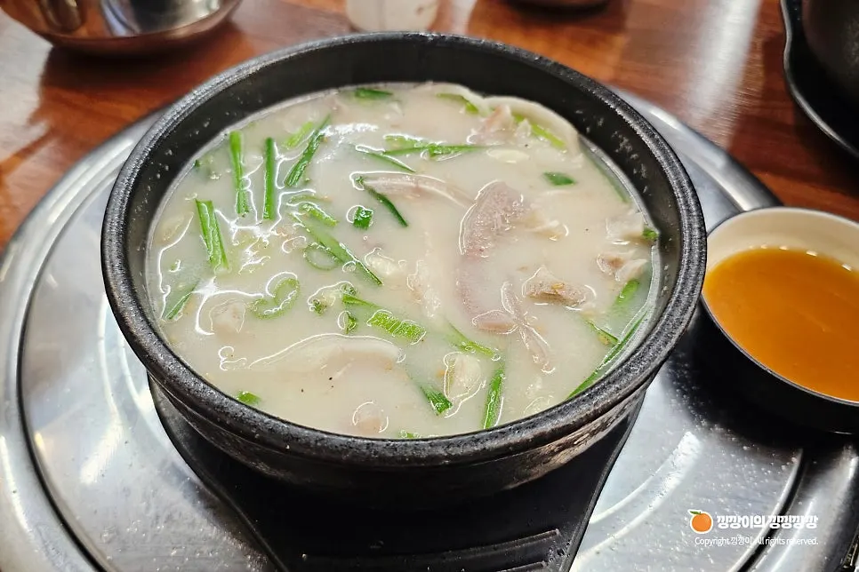 부추가 올라간 순대국 국물