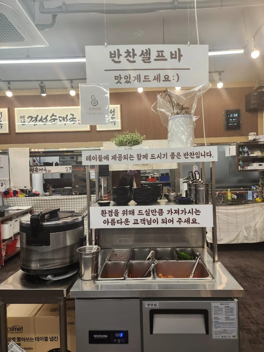 테이블 옆 서랍에 들어 있는 수저와 휴지
