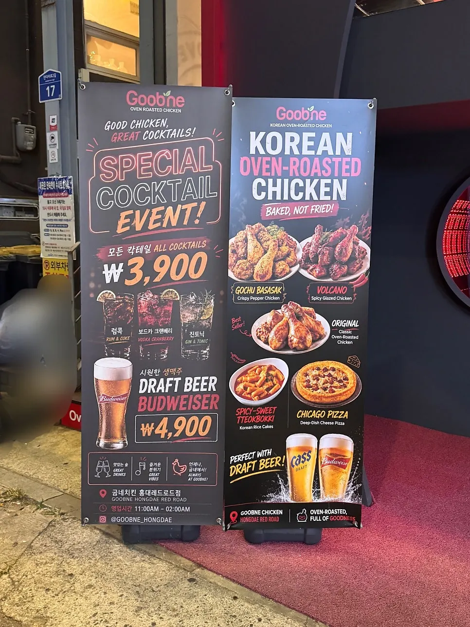1·2층을 쓰는 매장 건물 외부 전경