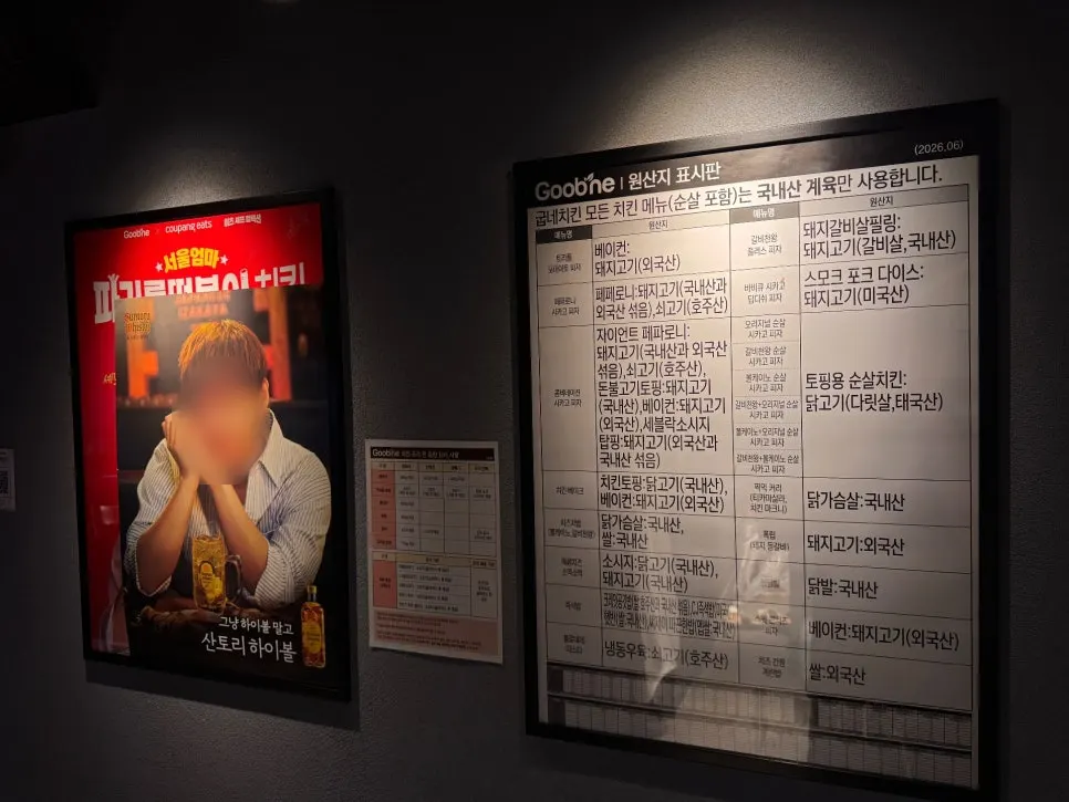 넓게 담은 2층 매장 전경