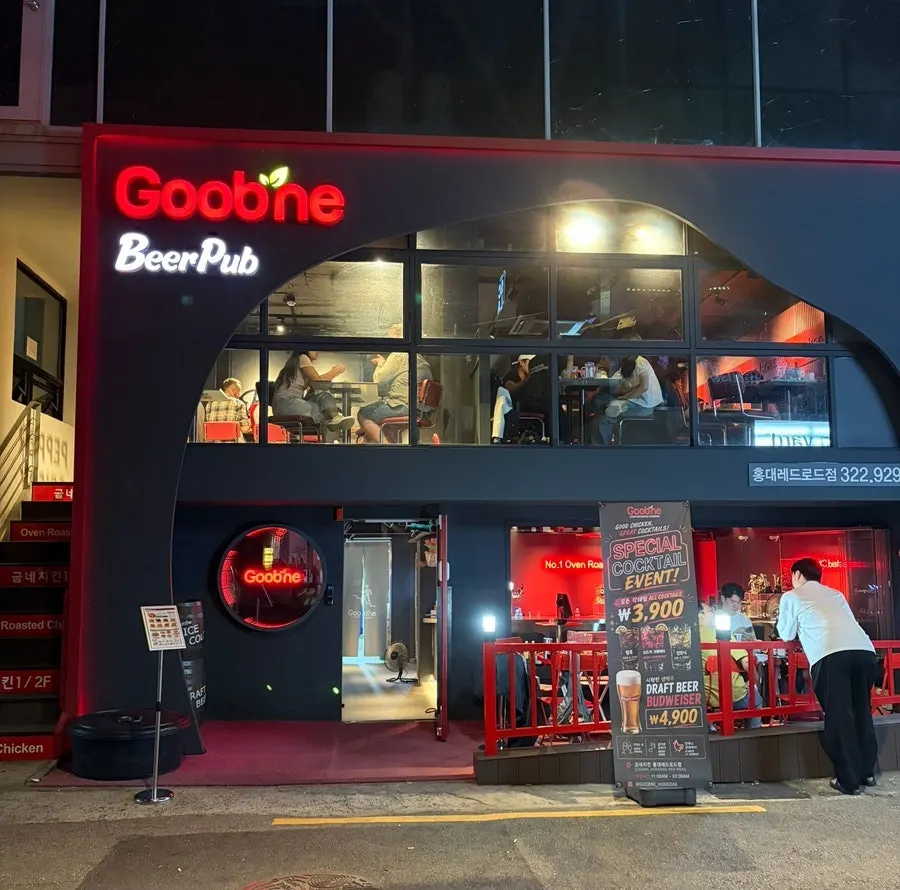 Exterior of Goobne Chicken Hongdae Red Road on Hongdae's festival street