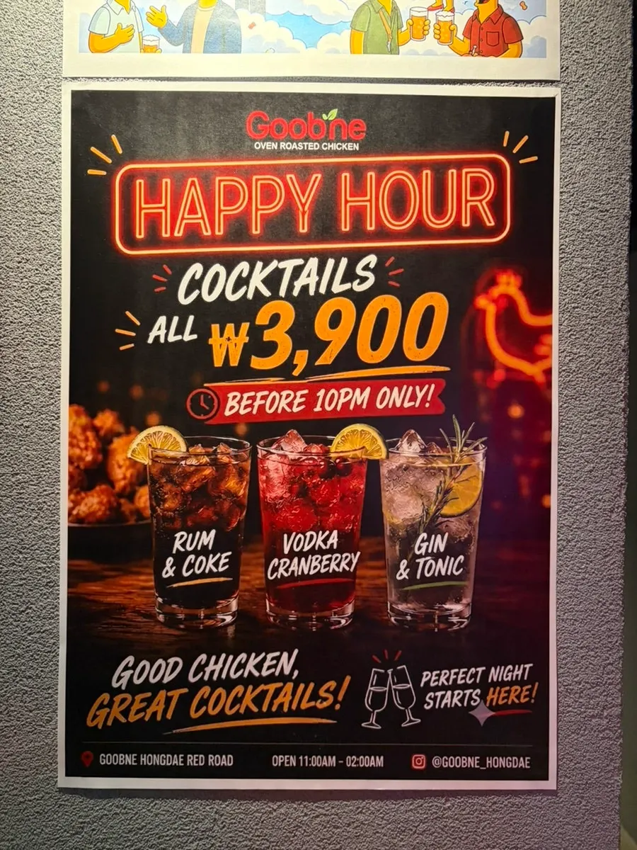 Sign announcing the restaurant's pizza party