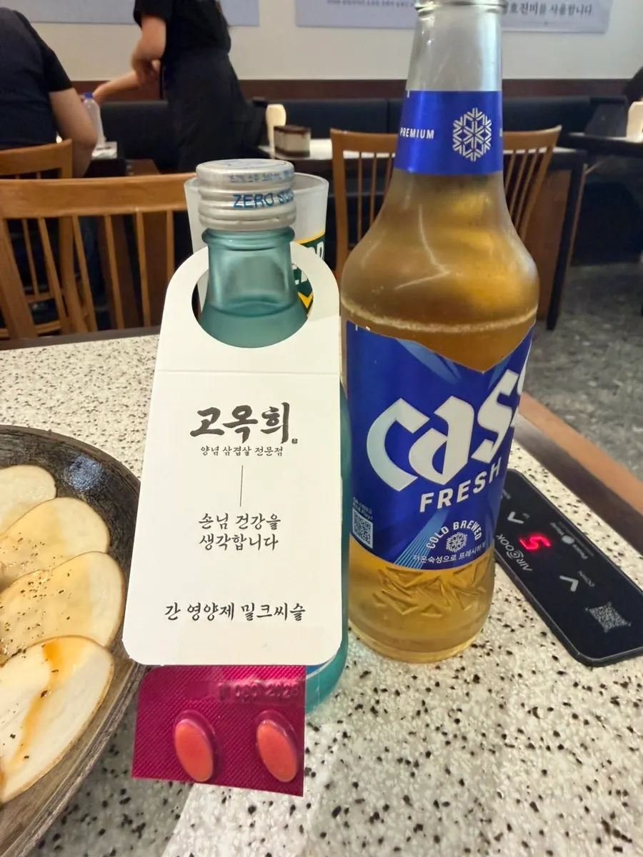 고기와 곁들일 밑반찬 접시