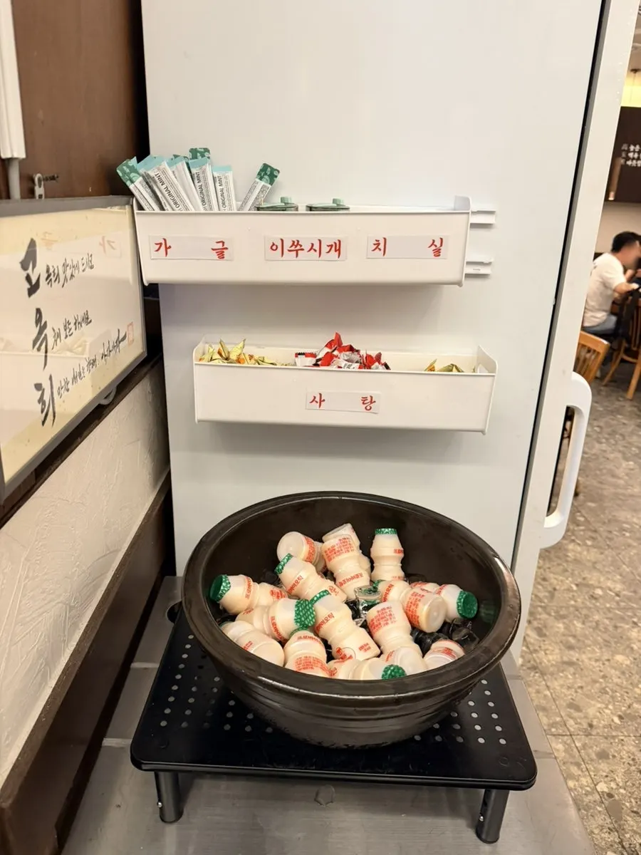 계란 올린 셀프 볶음밥