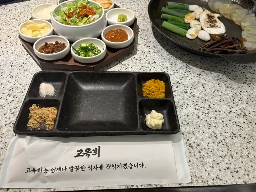 고옥희 기본찬 한 상