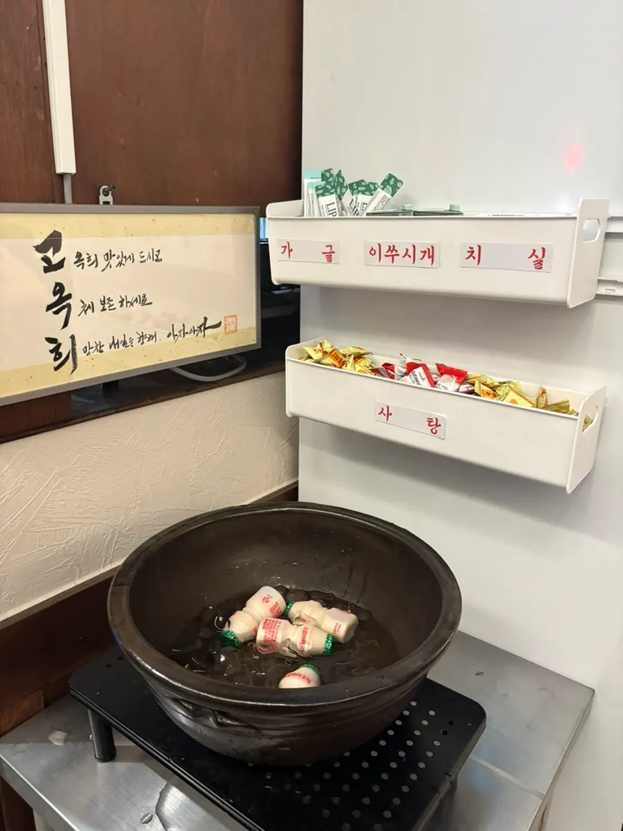 식사 후 나온 후식