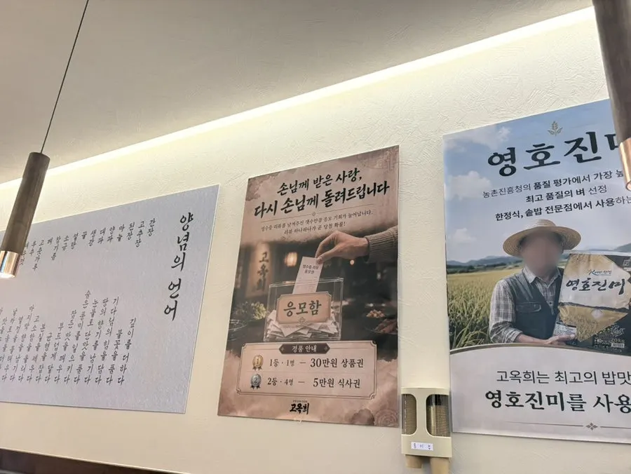 고옥희 입구에 준비된 치실과 가글 등 편의용품