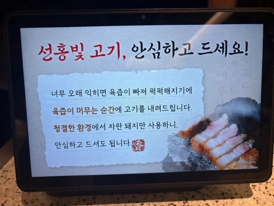 고옥희 화명본점 입구
