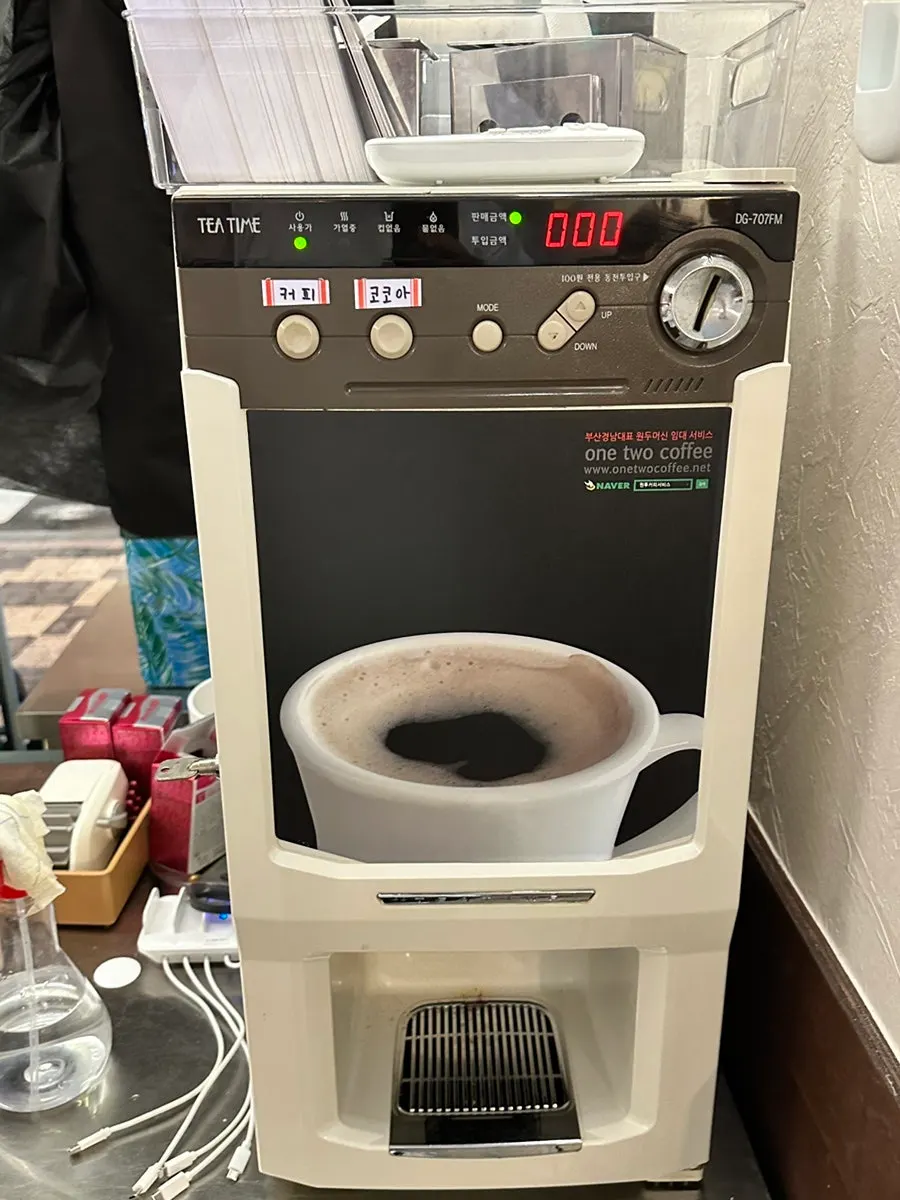 Yogurt, mouthwash, and coffee corner available after paying